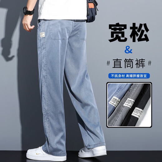 Jeep Spirit Jeans Men's Summer New Style Tennis coréen coréen Loose Loose-Légère Brand Trendy Pantalon LEG-LEG Pantal