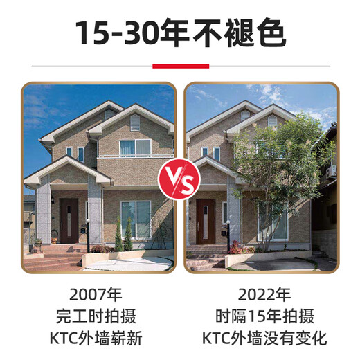 Fair faced concrete exterior wall hanging board, curtain wall hanging board, Rijihua board, clay board, villa decoration material, self-cleaning grade A SKU-25-brick pattern 162H7373R sample