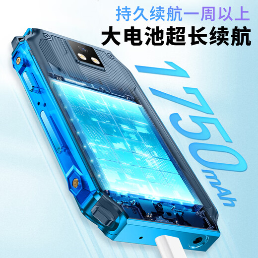 蓝狐S2迷你学生手机4G全网通GPS精准定位可支付视频通话戒网瘾专用超长待机触屏初高中生儿童老年机 曙光蓝 普通版【视频通话+GPS定位+扫码支付】