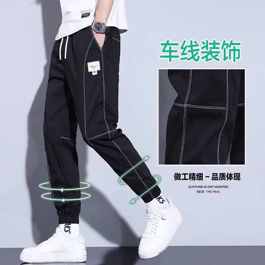 菲凡沃【两件装】夏季薄款休闲裤男新款宽松速干潮流修身工装九分束脚裤 011黑色+卡其色 2XL 【34-35码）体重150-165斤】