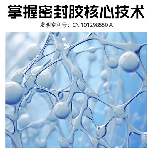 Sanhe Glass Glue Scelant Resicant résistant aux portes universelles et aux fenêtres Cuisine de colle beauté et de salle de bain Silicone neutre EC701 Porcelaine White Two-PC Paquet