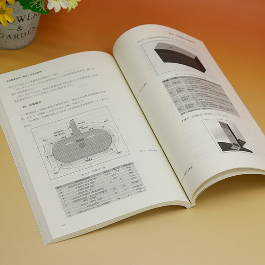 [京仓直发]交互装置设计（概念、方法与应用）9787302**9885