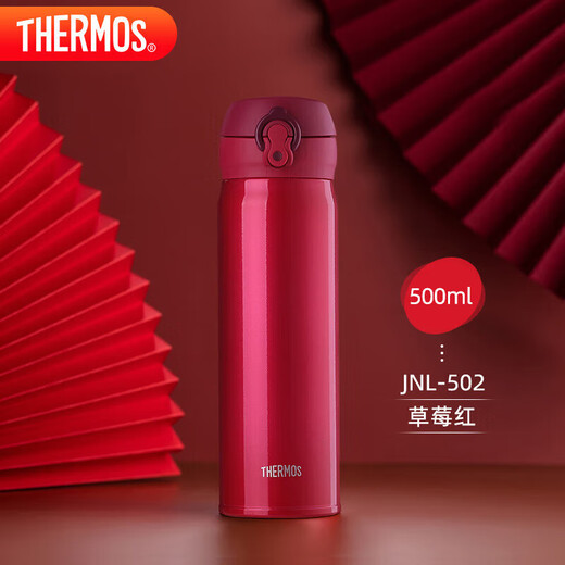 THERMOS thermos cup 500ml men's, women's and children's cold water cup 520 gift JNL-502 strawberry red can be customized