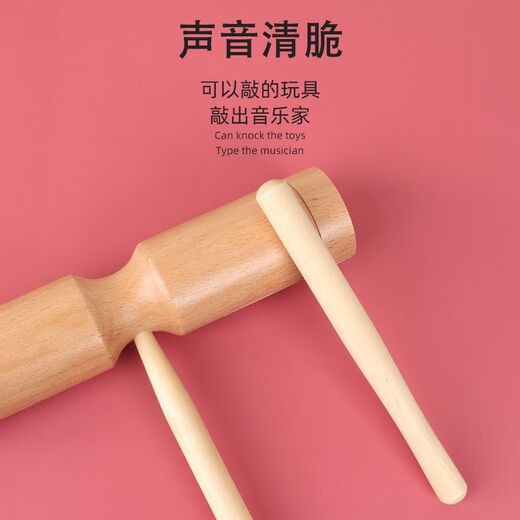 Jiayile Kindergarten double-barreled large Orff percussion instrument glossy double-barred primary school student high-bass early education toy large grooved double-barred barrel