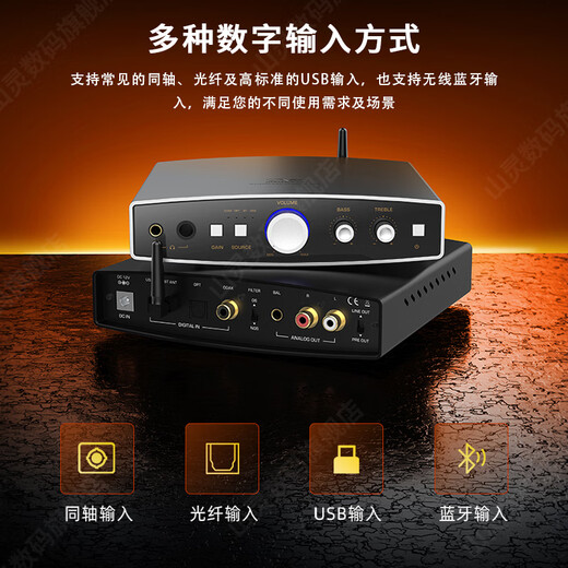 Shanling EH2 desktop decoder amp amplifier HIFI decoder DSD hard decoding 4.4 balanced high-fidelity home theater black with free adapter