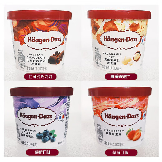 Haagen-Dazs (Haagen-Dazs) 6 cups Haagen-Dazs ice cream 81g small cup cold drink French ice cream vanilla 6 cups (486g)