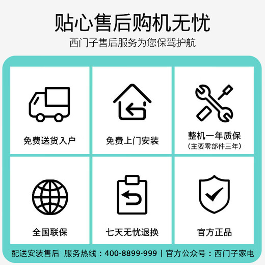 Siemens (SIEMENS) 497-liter unbounded cross star ultra-thin micro flat-mounted cross-door refrigerator home appliances national subsidies double-door multi-door embedded variable temperature fresh storage first-level energy efficiency KC505680EC
