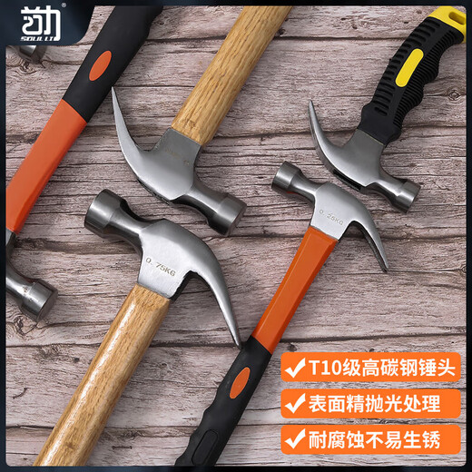 Shouli Hammer Tools Claw Hammer Hammer Hammer Woodworking Special Hammer Household Hammer Set Special Offer Claw Hammer No Specifications