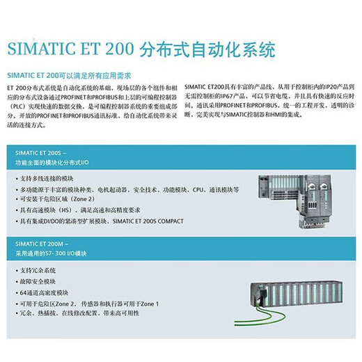 Siemens ET 200SP analog output module 6ES7135-6GB00/6FB00/6 6ES7135-6HD00-0BA1