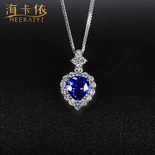 Haikai Necklace Women's Heart of the Ocean Sapphire Necklace Luxury Jewelry Valentine's Day Birthday Gift for Wife Heart-Shaped Cornflower Sapphire Necklace (1.23 carats/Selected Flawless)