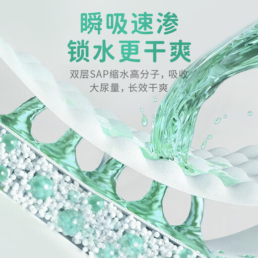 爽然（shinrea）企鹅PUPU拉拉裤XXL48片安睡裤男女通用柔软透气婴儿尿不湿