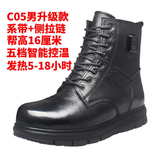 Electric heating shoes, rechargeable and walkable, men's winter thermal insulation and heated leather cotton shoes for women, outdoor cold-proof and hair-warming shoes, C05 men's lace-up side zipper, size 36