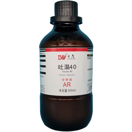 Damao (DM) Tween 40 Polysorbate-40 Analytical Pure AR500mlCAS 9005-66-7 Chemical Reagent AR500ml AR500ml in stock