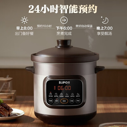 SUPOR Electric Stew Pot Purple Clay Pot 5L Large Capacity Quick Stew Pot Multifunctional Porridge Pot Electric Casserole Home Stew Smart Reservation Stew Pot Electric Stew Cup Special Pot for Porridge Purple Pottery 5L Purple Clay Family Choice