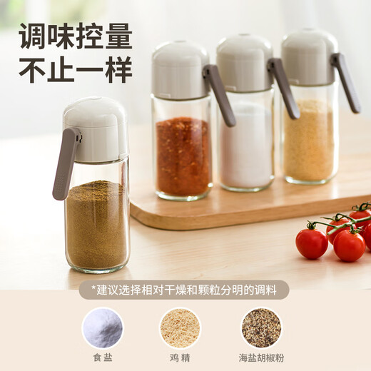 AKAW Japanese quantitative salt shaker glass seasoning jar controlled salt bottle household kitchen salt seasoning jar moisture-proof sealed seasoning box quantitative salt scientific eating salt 180ML