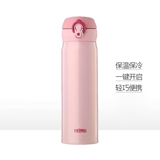 THERMOS thermos cup cold cup 500ml stainless steel water cup male and female student cup JNL-500