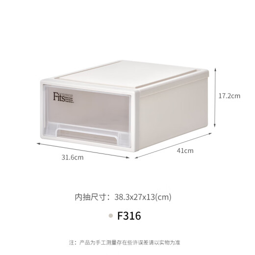 TENMA Tianma drawer storage box wardrobe storage box combined drawer cabinet clothing storage box toy storage box F316 (31.6*41*17.2cm) khaki 1 pack