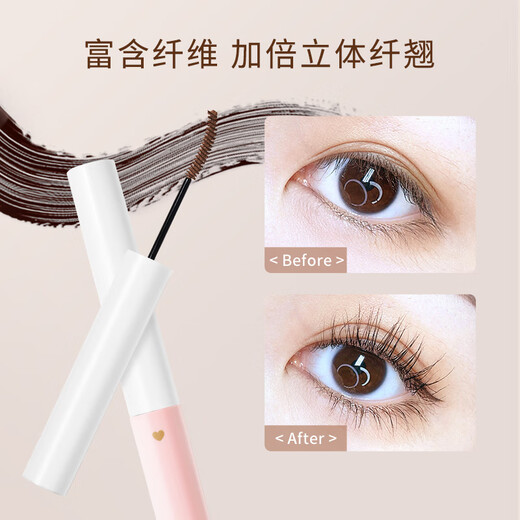 Zhiyouquan thin tube mascara waterproof 01 black slim long curly thick not easy to fade and smudge thin brush head birthday gift for women