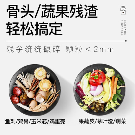 Haier's new kitchen waste disposer under sink kitchen food grinder kitchen home wireless switch flagship model LD780