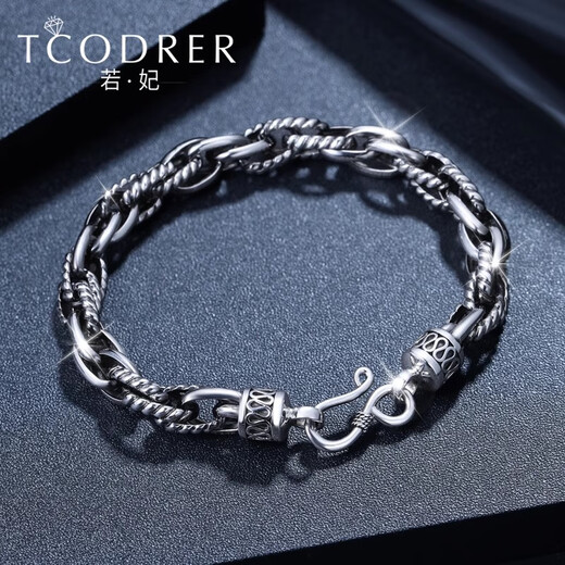 Ruofei platinum bracelet for men pt950 fashionable black gold men's platinum bracelet trendy men cool black thick chain for boyfriend platinum dragon pattern bracelet 18 cm 25-26 g