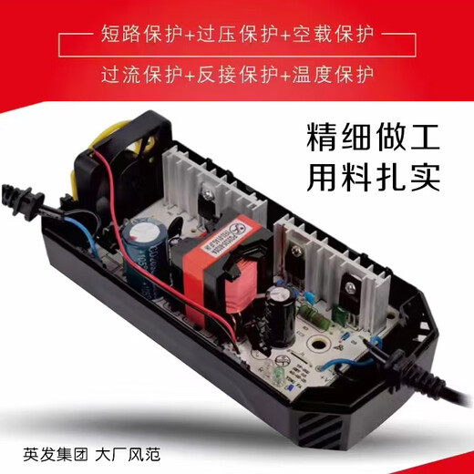 Yingfa original electric battery car battery 486072vV tricycle universal intelligent pulse charger YF2-72V20Ah current 2.9A