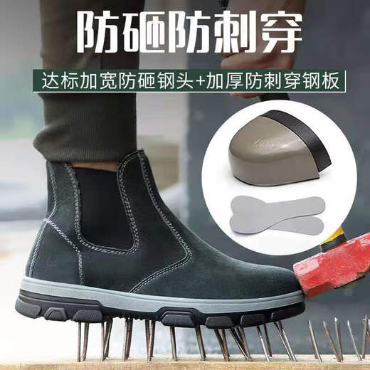 Xiaohuilijia New Welder Shopection Shounte для мужчин Сплошная пружина и осенняя стальная головка стальной головы против разжигания и антикабновой безопасности легкие, легкие, легкие сплошные дно-эливные зеленые из четырех сезонов и устойчивые к шине 43