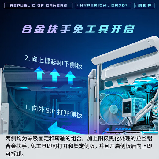 ASUS GR701 Genesis Chassis ROG Gamer Nation Torre completa E-ATX Tablero grande Computadora de escritorio Lado para juegos Chasis principal transparente Aleación de aluminio