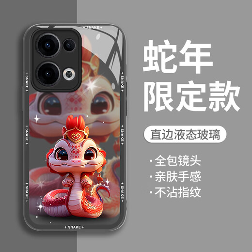 Pinto suitable for opporeno13 mobile phone case reno13pro new year liquid glass protective case reno12 Year of the Snake all-inclusive lens anti-fall light thin creative cartoon high-end sense Reno12Pro China Red-Crown Snake Treasure C687 + film liquid glass case