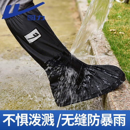 Pull-back rain shoe covers for men and women, rainy day waterproof rain boots, outdoor rain-proof thickened wear-resistant water shoes 23 black XXL