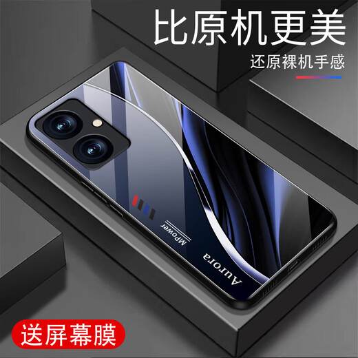 Qiangyi eignet sich für die Handyhülle vivo Y35+, neue All-Inclusive-Anti-Fall-Schutzhülle aus Glas, neue einfache und hochwertige Silikon-Soft-Edge-Schutzhülle für Internet-Prominente, trendige Markenmode, kreativer Farbverlauf, Aurora Line-Deep/Blue + Film J12401 vivo Y35+