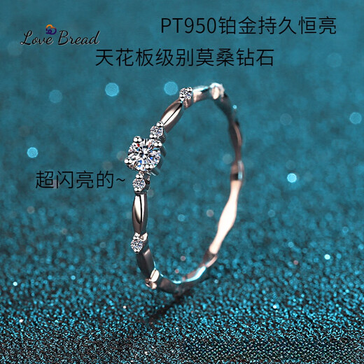 Xingtang pt950 platinum diamond ring for women s925 sterling silver 10 points moissanite row ring millennium reincarnation four-claw ring for women engagement No. 10