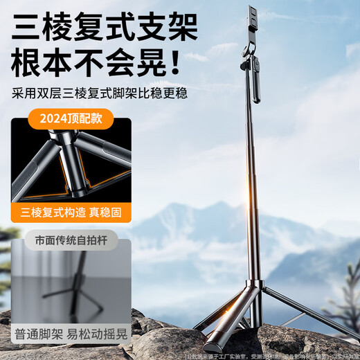Jingxuan Jingdong's own brand 1.8m selfie stick handheld rocker tripod mobile phone floor stand handheld anti-shake selfie live broadcast artifact 360-degree camera handle