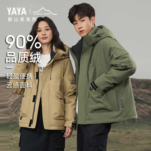 YAYA Wang Yibo's same style outdoor mountaineering down jacket men's 2024 winter new short thickened jacket YX Army Green XL /180
