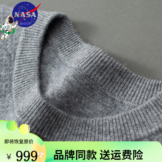 1436 ERDOS鄂尔多斯市产男士高档高端纯羊绒衫男100山羊绒高品质羊绒衫毛衣 青绒 M