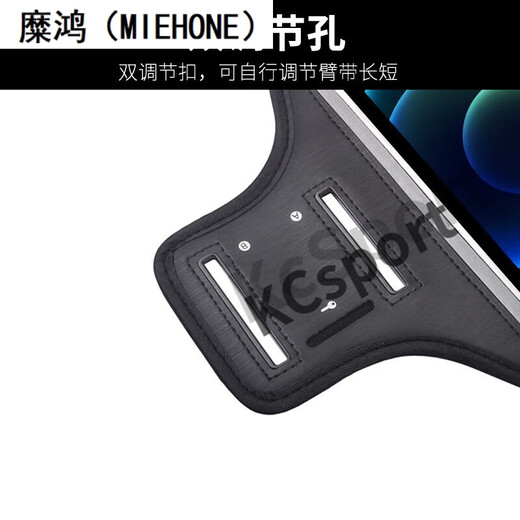 Minghuitong running arm bag, sports phone arm bag, fitness touch screen, adjustable running phone carrying artifact wrist bag, wrist bag