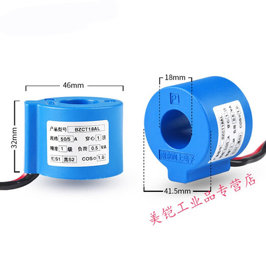 AC low voltage current transformer small ultra-high precision 5A/5A 10/5A 20/5A 75/5A 0.2 level 5A/5A 0.5 level core 4 turns
