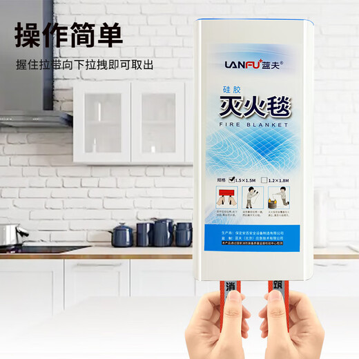 Lanfu fire escape mask national silicone standard 3C certified filter fire self-rescue respirator smoke-proof rubber mask household fire protection combination