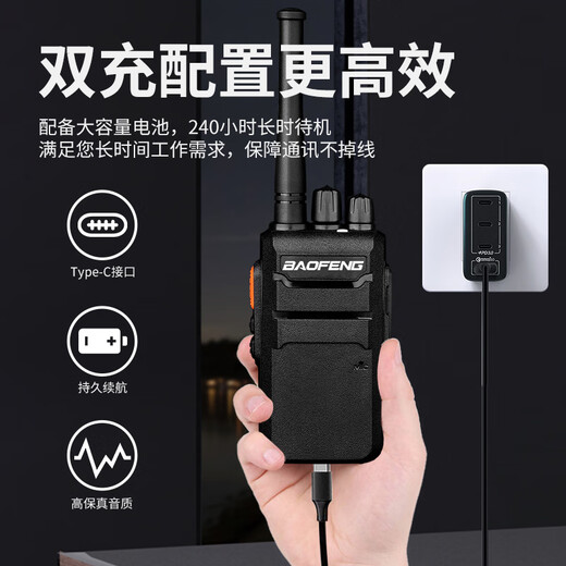 BAOFENG [Dual-table] BF-999PLUS Intercom Flagship Wall-through-Wall Version One-click Frequency BF-888S Series Upgraded High-Power Long-Distance Merchant Outdoor Mobile Station