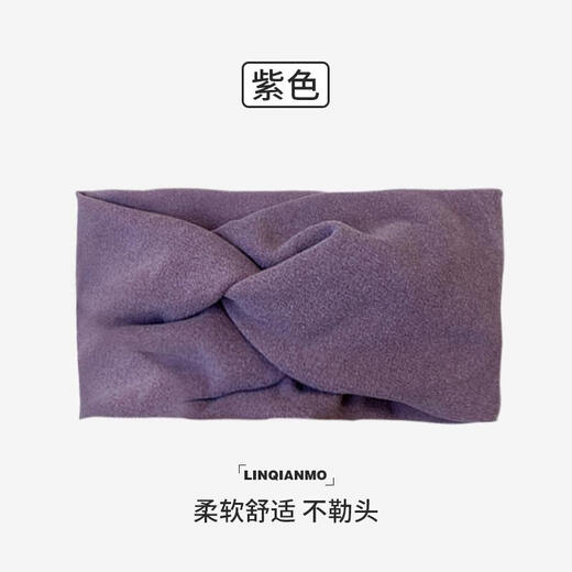 Hu Yihaoman pregnant women postpartum confinement hat spring and summer cotton spring and autumn windproof headscarf women's Baotou outing confinement headband purple 5cm