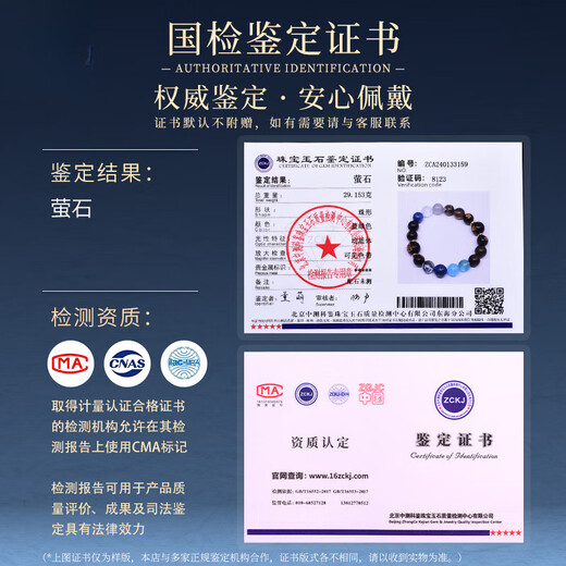 Eternal symbol obsidian natural crystal three-in-one six-in-one five-element replenishing bracelet bracelet customized to balance the five elements for men, rat/water attributes and three-in-one six-in-one - bead diameter 10mm for men and women