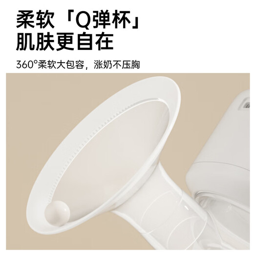 Missbaby electric breast pump fully automatic single-sided portable all-in-one painless massage during pregnancy and childbirth with strong suction