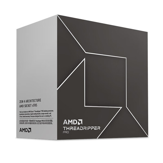AMD Threadr thread ripper PRO boxed CPU 7985WX/7965WX/7995WX/7945WX/7975WX workstation desktop processor sTR5 AI 7975WX boxed warranty for three years including 13% special ticket