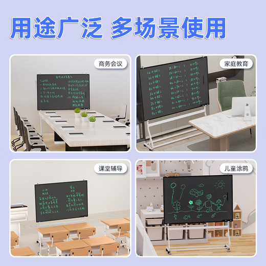 NeWYeS large blackboard home teaching 60-inch large-size highlight LCD handwriting board office meeting electronic blackboard commercial company training removable whiteboard drawing board 58-inch high-brightness charging model + wheel stand