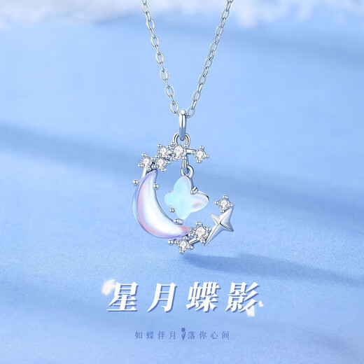 Fakou PT950 platinum luminous necklace for women, light luxury niche, simple clavicle chain, Christmas and Valentine's Day gift for girlfriend Xingyue Spy Shadow