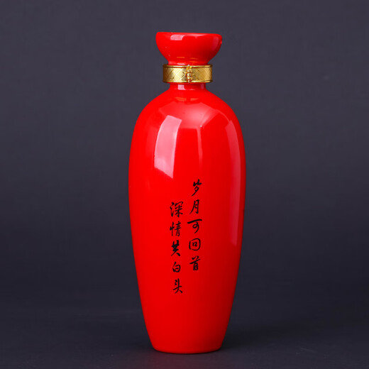 Jingdezhen Ceramic Wine Bottle 1Jin Jin equals 0.5kg Wedding Banquet Small Wine Jar Wedding Decoration Empty Wine Bottle Wine Jug Wine Set 1Jin Jin Equals 0.5kg Dragon and Phoenix Bottle