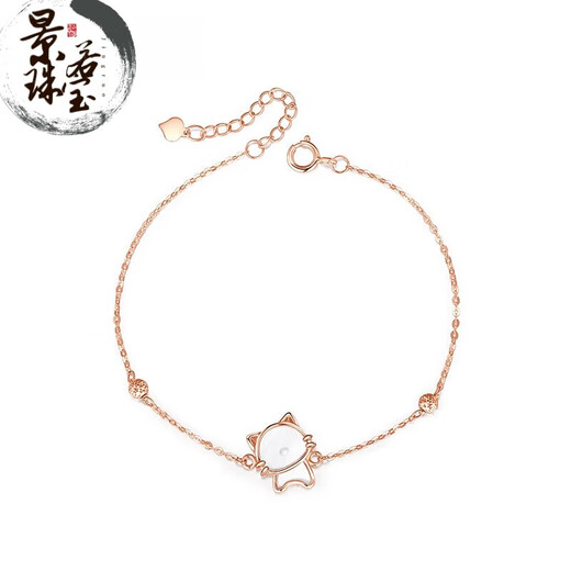 Jing Ruo Qing Luxury Cute Cat 18k Rose Gold Bracelet Female White Fritillary Jewelry Valentine's Day Birthday Gift for Girlfriend 1