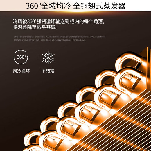 Bacchus red wine cabinet 320 bottles, 2 meters high, constant temperature wine cabinet, home commercial, constant humidity storage wine, wine and tea refrigerator, built-in display, villa wine cellar, winery, YC-760 flat rack-air-cooled, frost-free compressor, 320 bottles