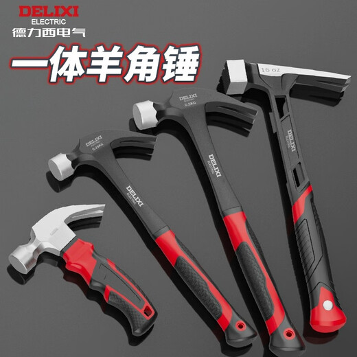 Delixi claw hammer integrated hammer hammer woodworking mini small hammer hammer household hammer tool flagship model 0.5kg integrated claw hammer - does not turn around