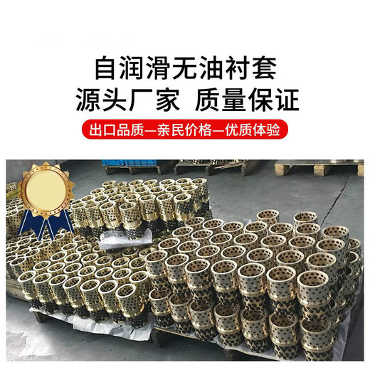 MPSZ6/8/10/12 copper alloy graphite copper sleeve wear-resistant oil-free bushing thrust flange self-lubricating bearing MPSZ 8-10 (28*3/8*12*10)