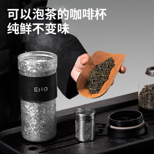 ENO纯钛保温杯男女高颜值咖啡杯新款大容量泡茶水杯子生日礼品定制 皓月银【纯钛】私享装 500ml
